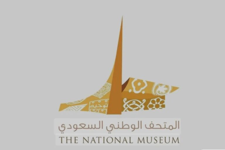 Riyadh’s National Museum to Host Interactive Summer Camp for Kids