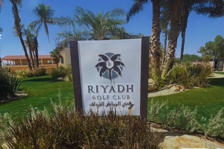 Riyadh Golf Club: A Premier Golfing Destination in Saudi Arabia