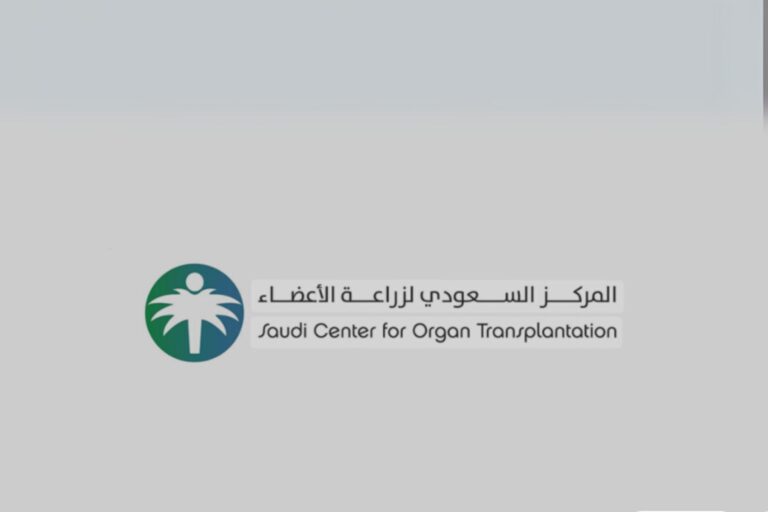 Guide to Complete Details of the Saudi Center for Organ Transplant