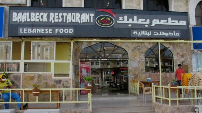 Discover Bāalbek Restaurant on Al‑Urubah Road, Sulimaniyah, Riyadh 12252